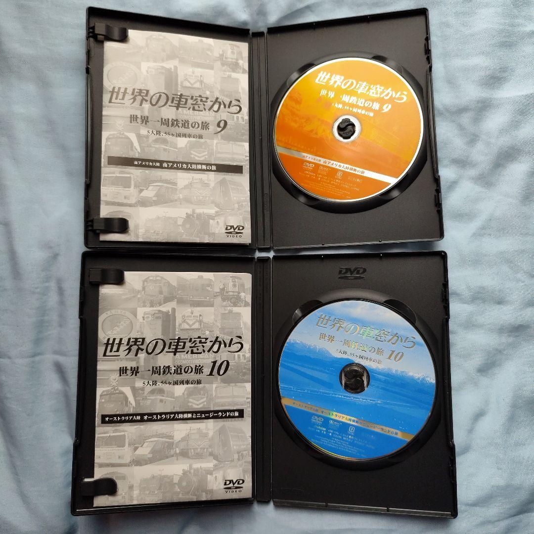 世界の車窓から 世界一周鉄道の旅 DVD 全10巻セット