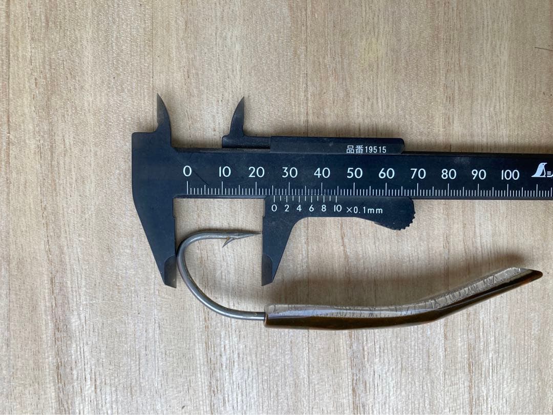 弓角ルアー9cm 7本セット トローリング用