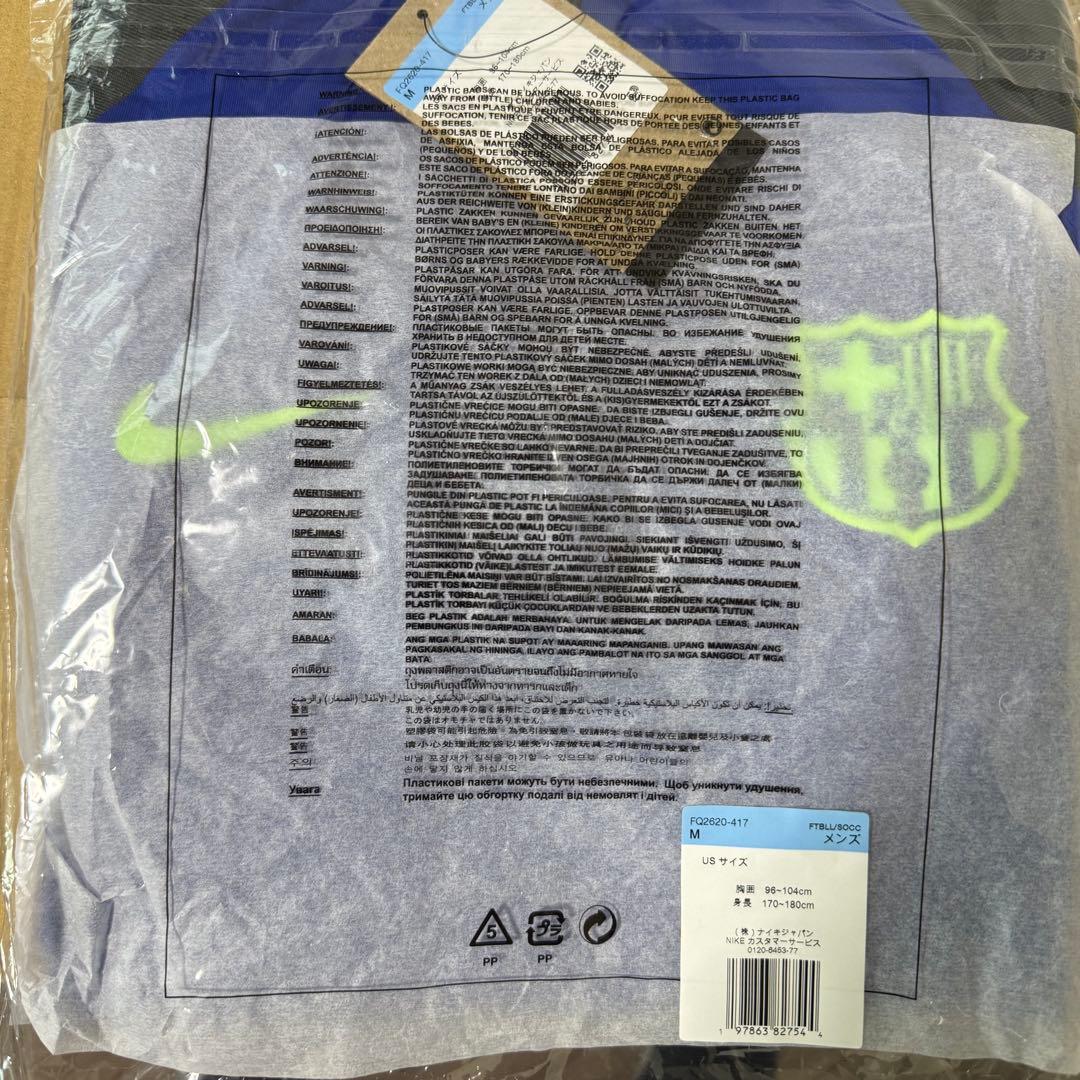 新品 FC Barcelona Nike ナイキ バルセロナ ドリルトップ L
