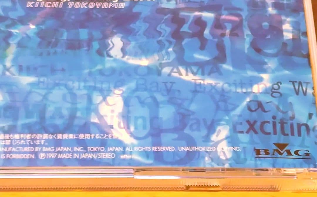 送料込 横山輝一 Exciting Bay. Exciting Wave. CD