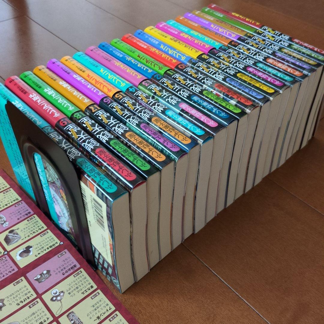銭天堂 : ふしぎ駄菓子屋　１巻〜20巻 ≪全巻セット≫ぜにてんどう　駄菓子図鑑