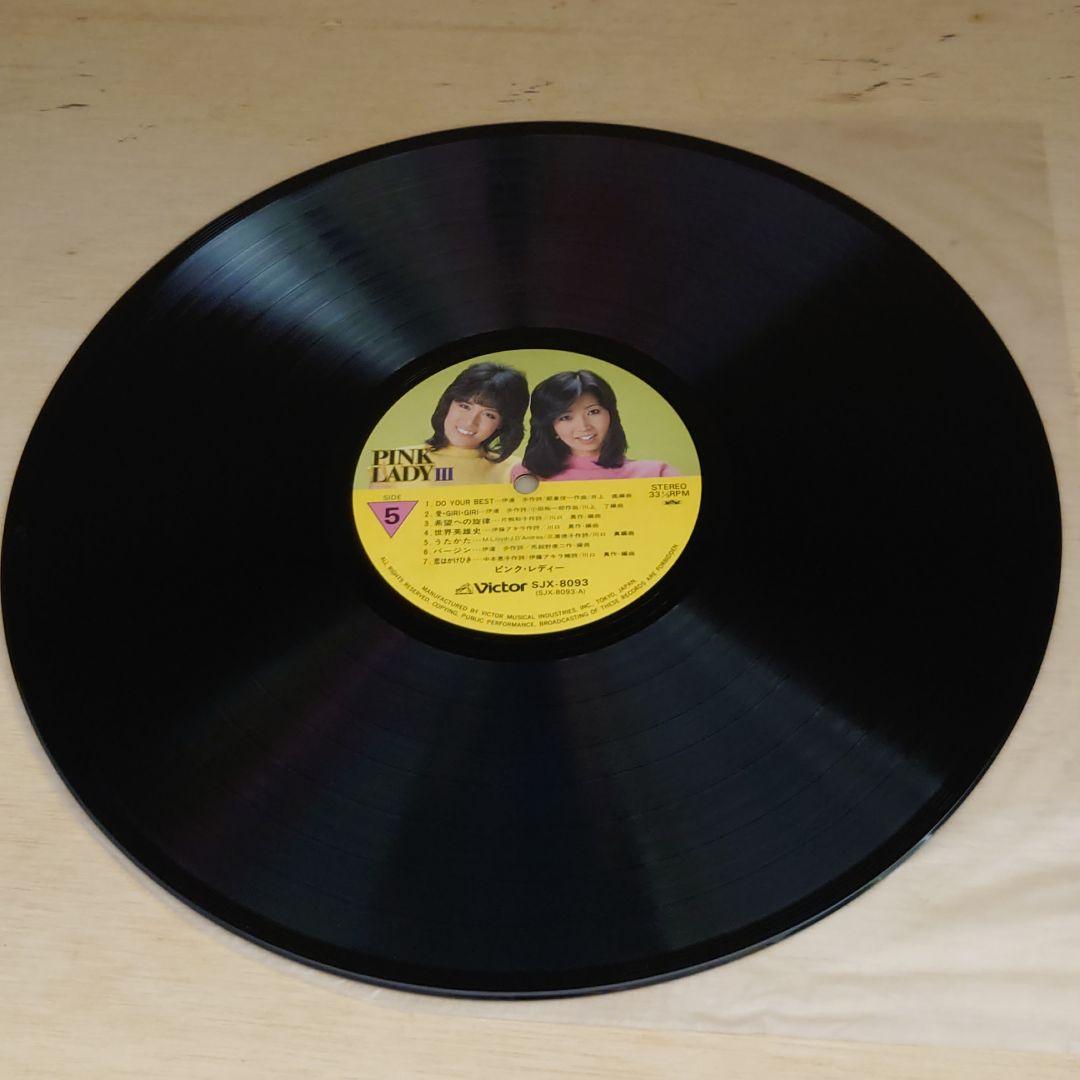 PINK LADY Ⅲ ピンクレディー レコード