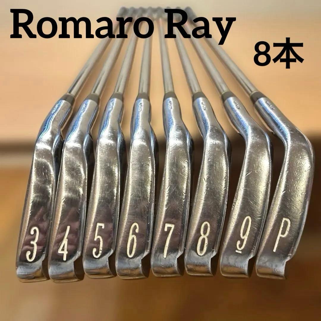 Romaro Ray H Forged ロマロ レイH 8本アイアン