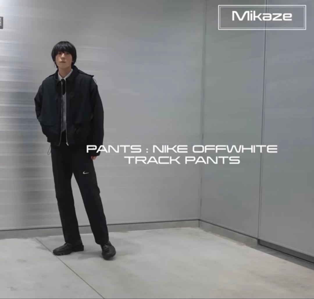 【希少】Nike × Off-White トラックパンツ Sサイズ 新品未使用品