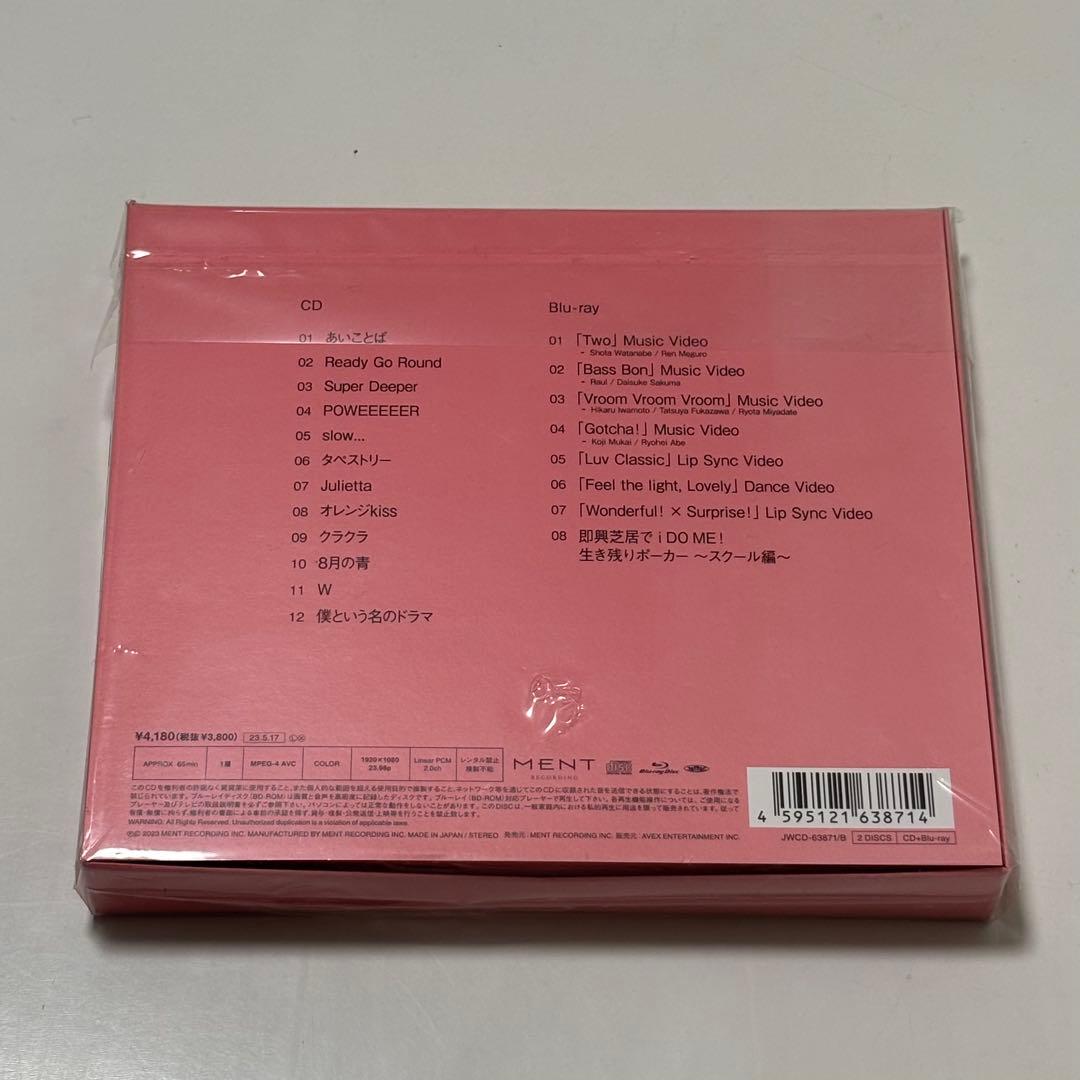  Man i DO ME S3 初回盤A・B 通常盤 3形態セット 美品