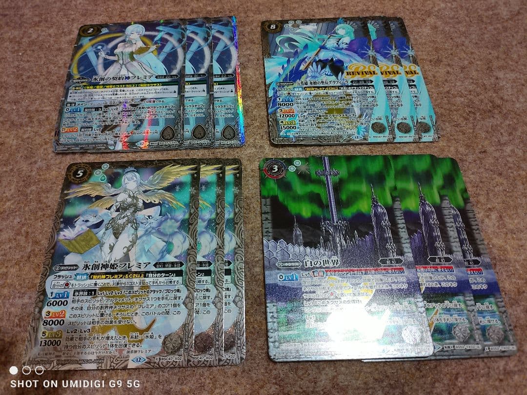 バトスピ 氷姫デッキパーツ