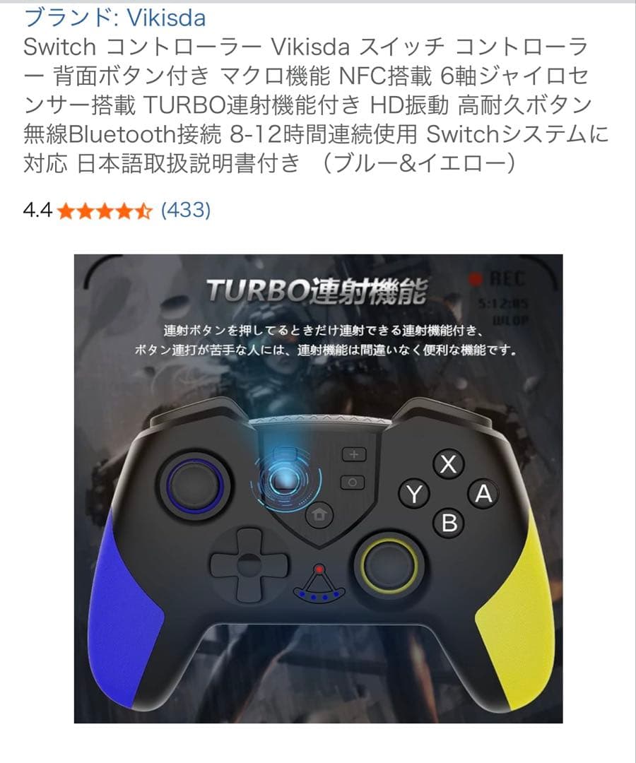 ハ*ズ様 Nintendo Switch 本体 ネオンブルー/ネオンレッド
