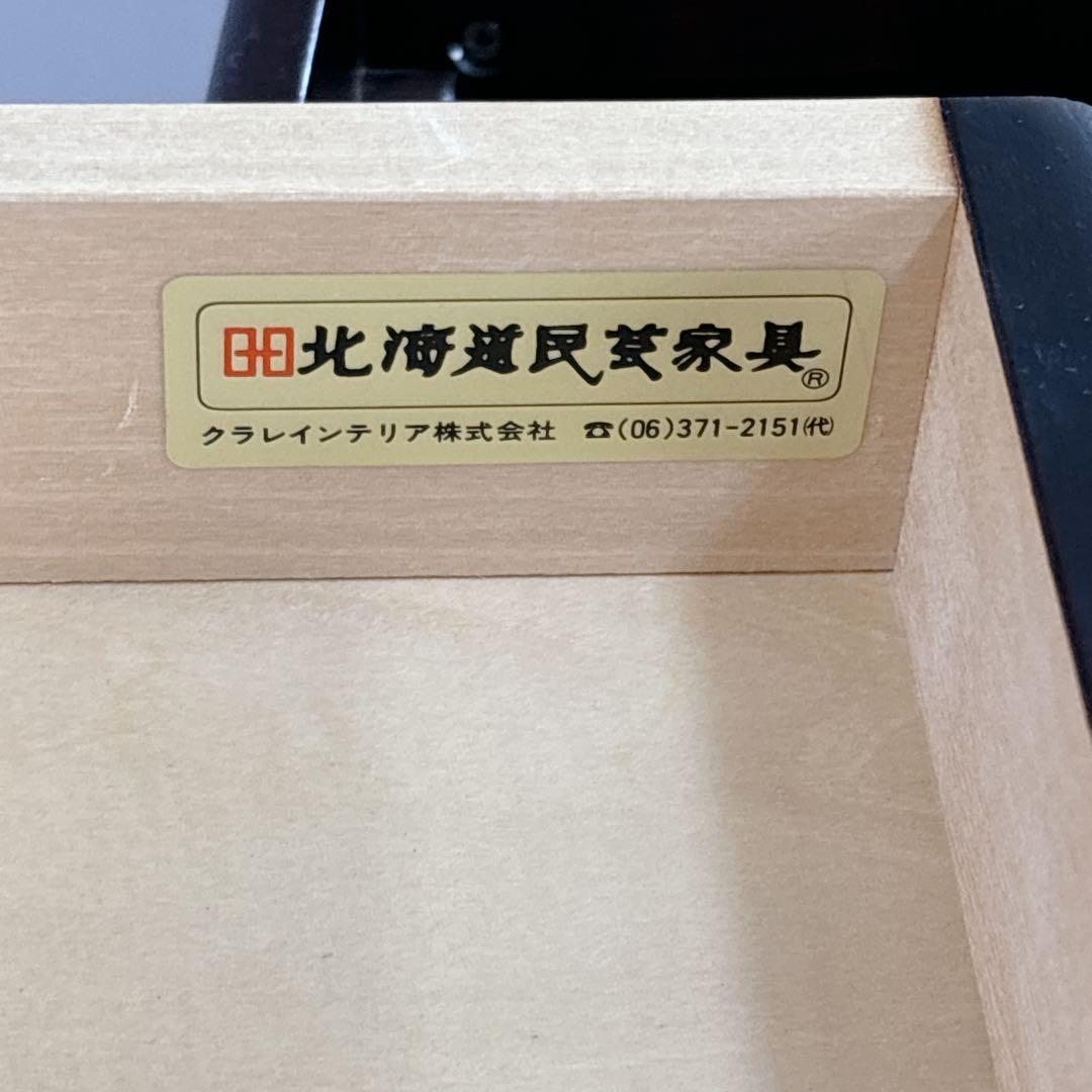 北海道民芸家具 ホクミン 小物入れ ミラー 鏡 化粧道具入れ 化粧品入れ 化粧台