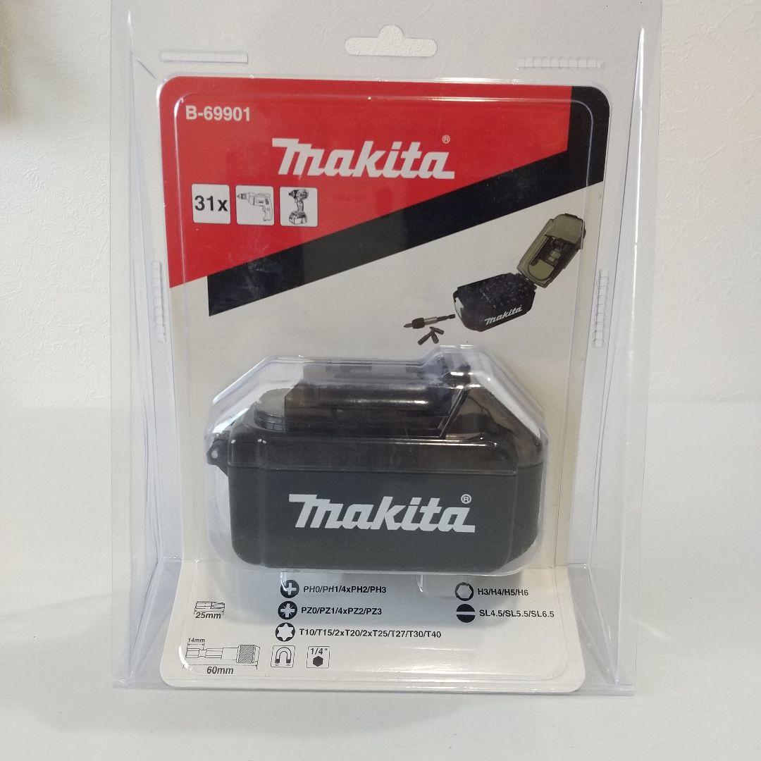 マキタバッテリー型ビットセット