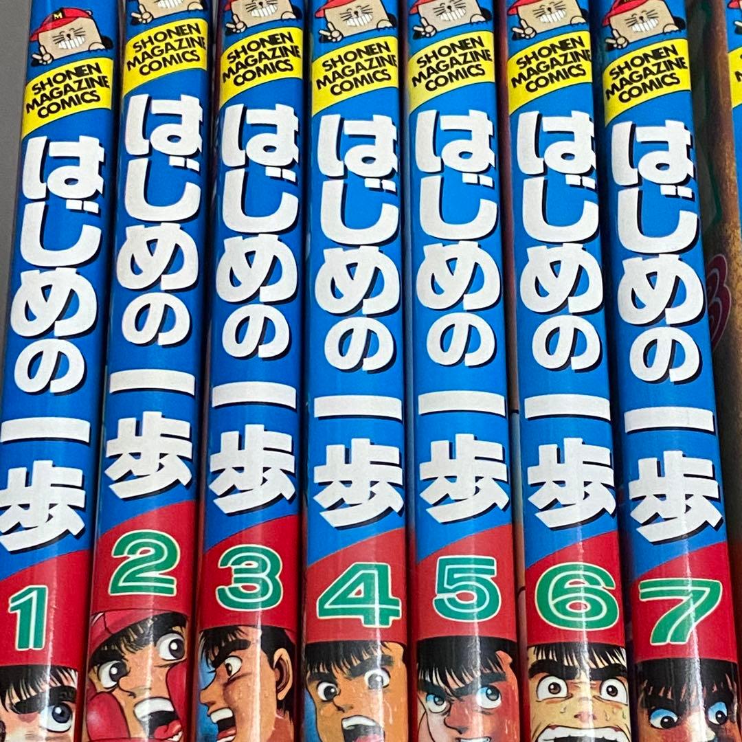 はじめの一歩 1〜100巻 森川ジョージ