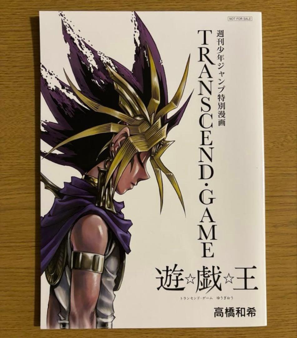 遊戯王 THE DARK SIDE OF DIMENSIONS 特典