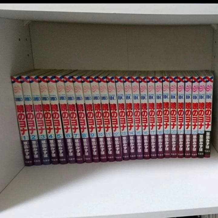 暁のヨナ 1～34巻セット ファンブック付★