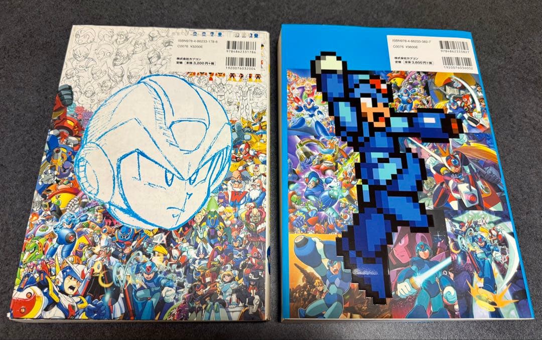 R20 R20+5 ロックマン&ロックマンX オフィシャルコンプリートワークス