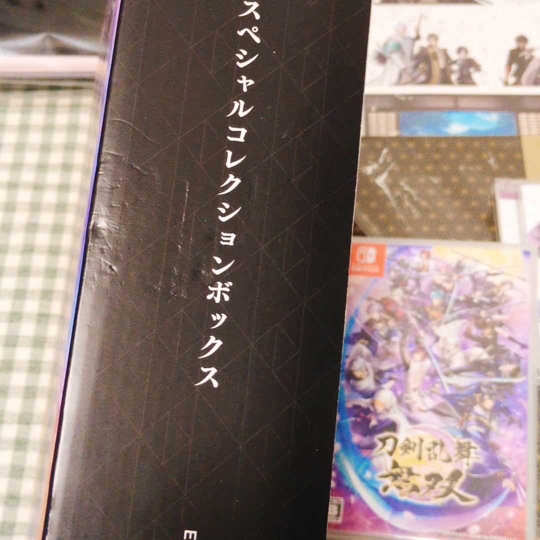 「刀剣乱舞無双」 スペシャルコレクションボックス