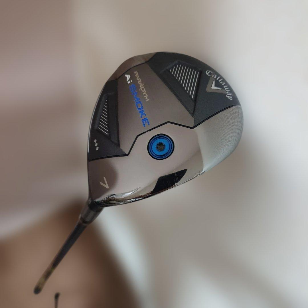 AI スモーク トリプルダイヤモンド 7W 20度