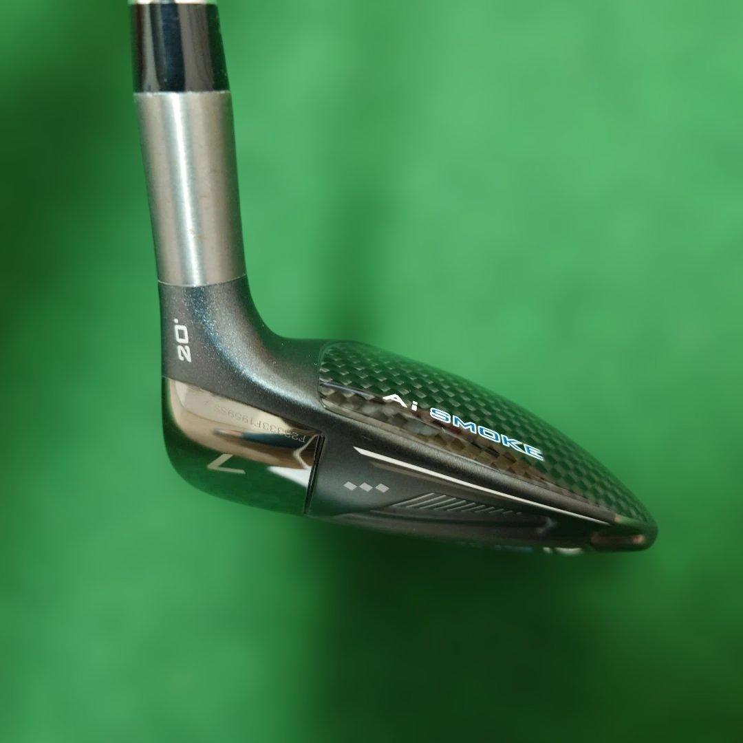 AI スモーク トリプルダイヤモンド 7W 20度