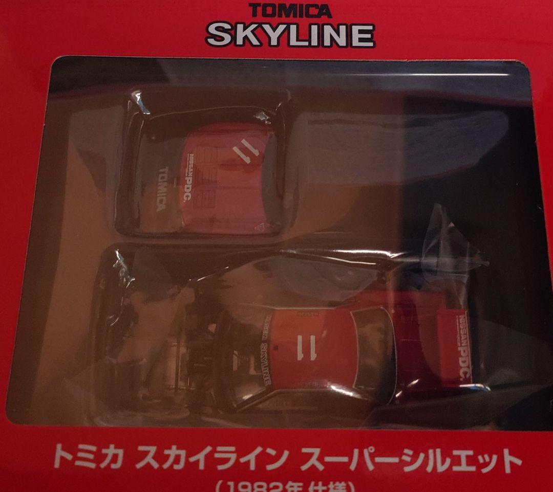 トミカリミテッドヴィンテージネオ スカイラインスーパーシルエット