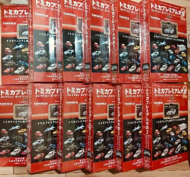 日*1様 最安値下トミカプレミアム大全2 未開封シュリ付き　12個セットバラ売り