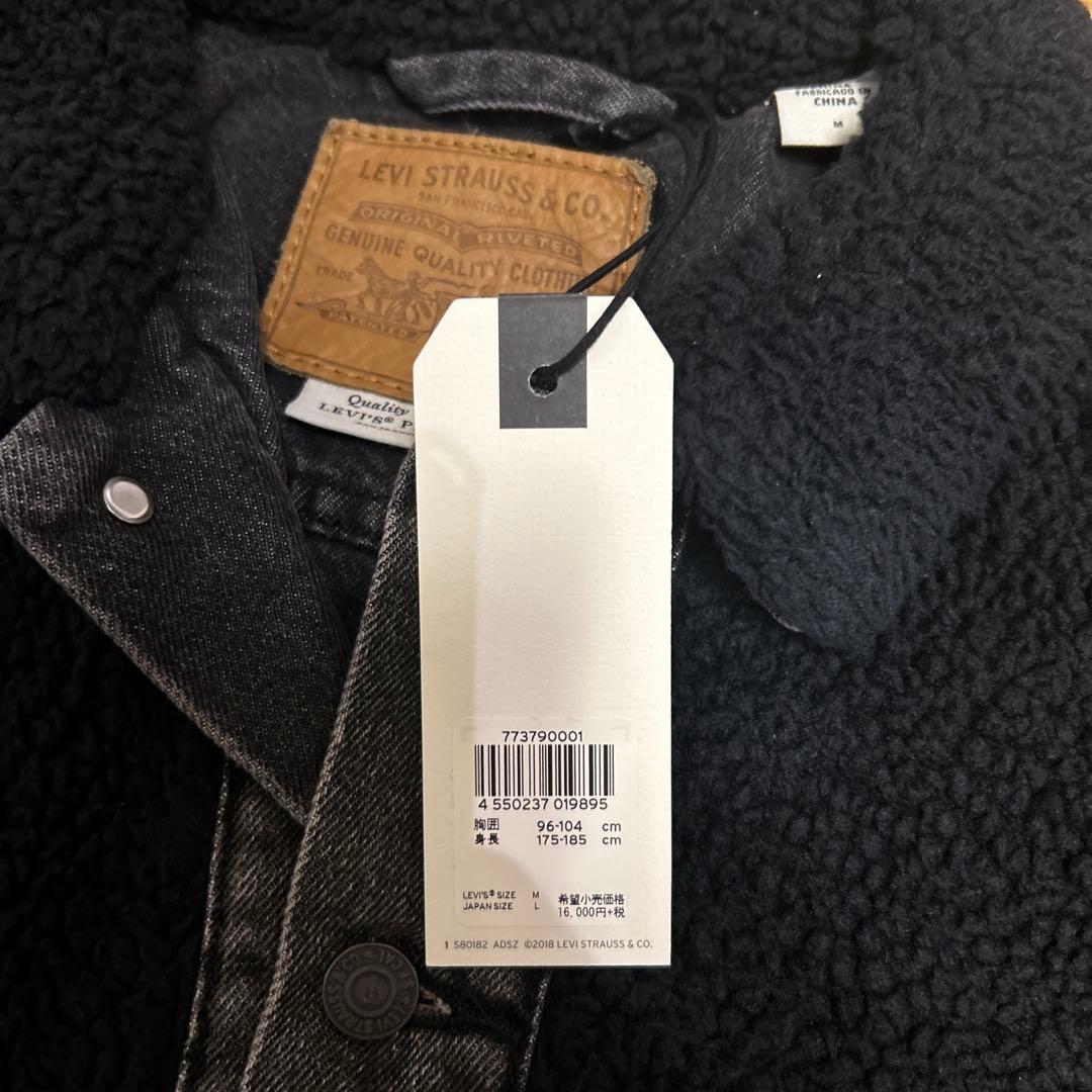 LEVI'S PREMIUM パネルシェルパジャケット M