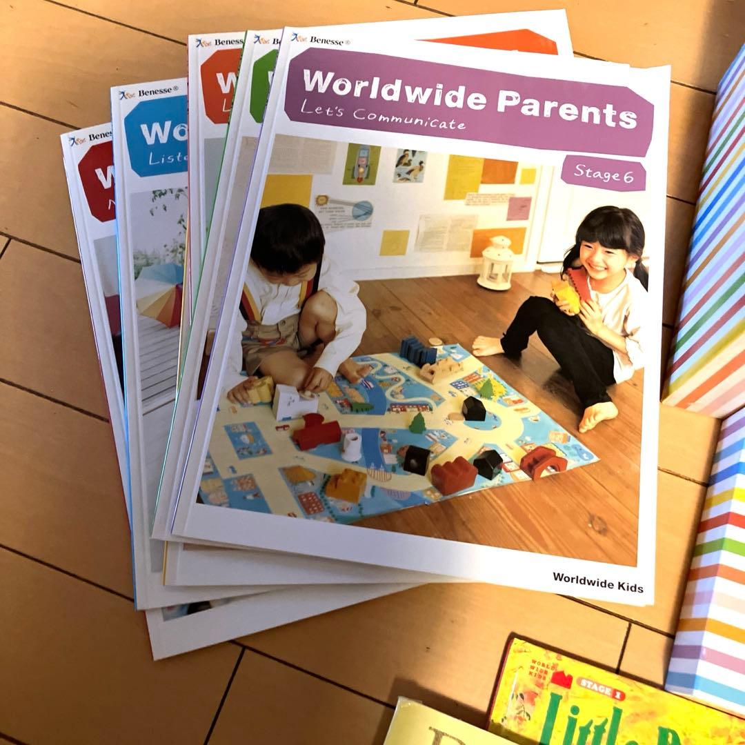 ワールドワイドキッズ★DVD、CD、絵本WorldwideKidsEnglish