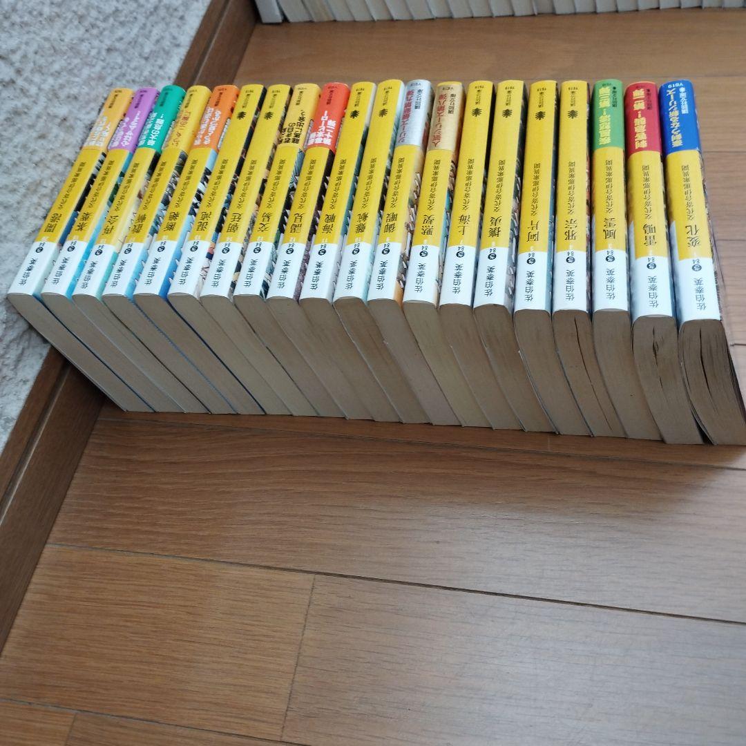 佐伯泰英／交代寄合伊那衆異聞シリーズ全巻