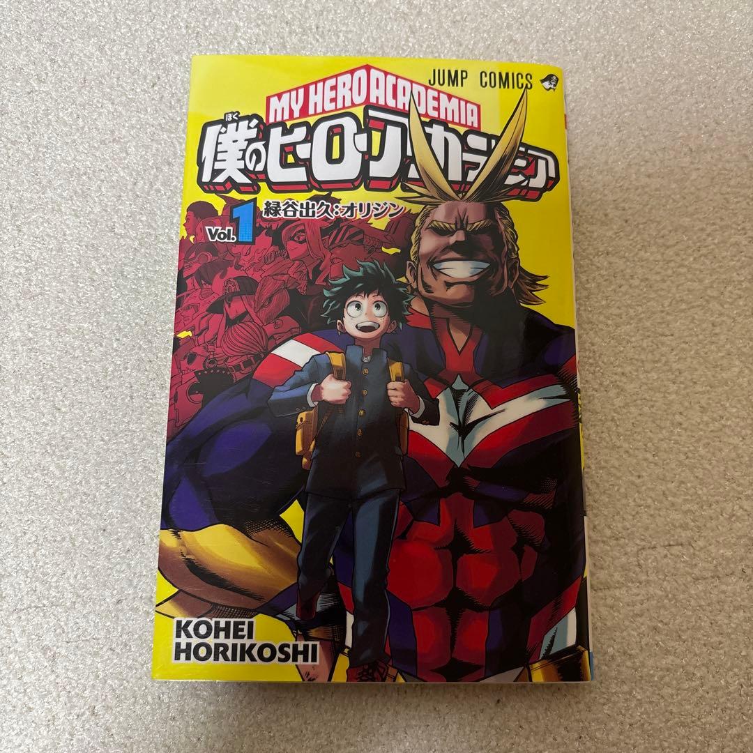 僕のヒーローアカデミア　1〜39巻セット