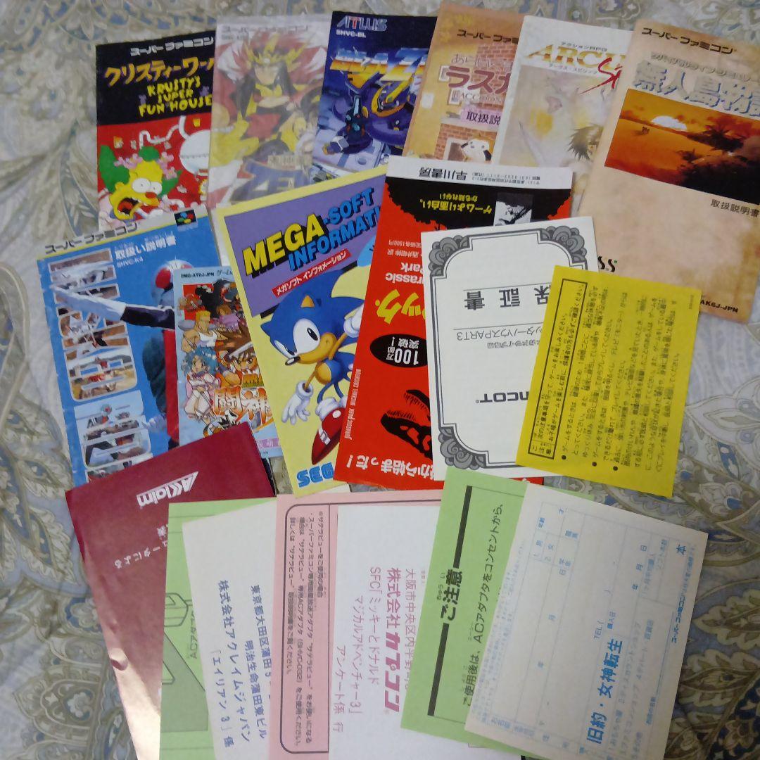 ゲーム付属品