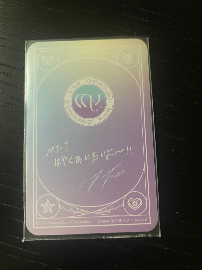 aespa FC 継続特典　ニンニン