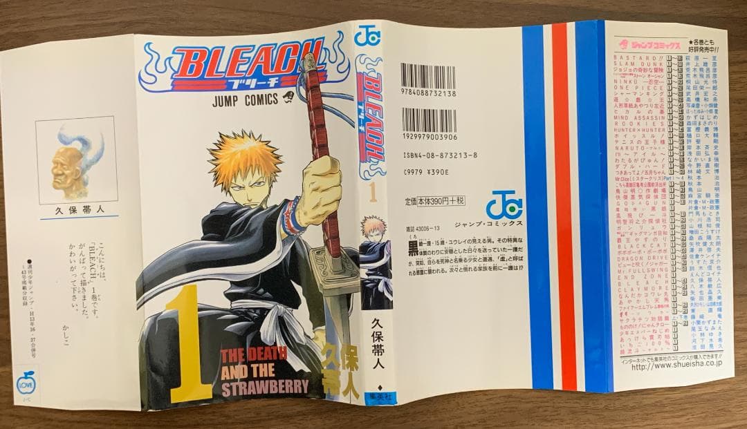 【裁断済】BLEACH ブリーチ 全74巻＋小説9冊セット