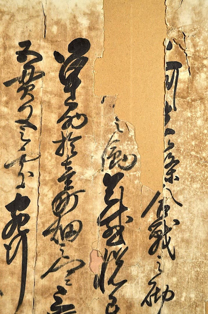 三州長篠合戦ノ砌　今福市左衛門尉朱印状　天正三年五月二五日