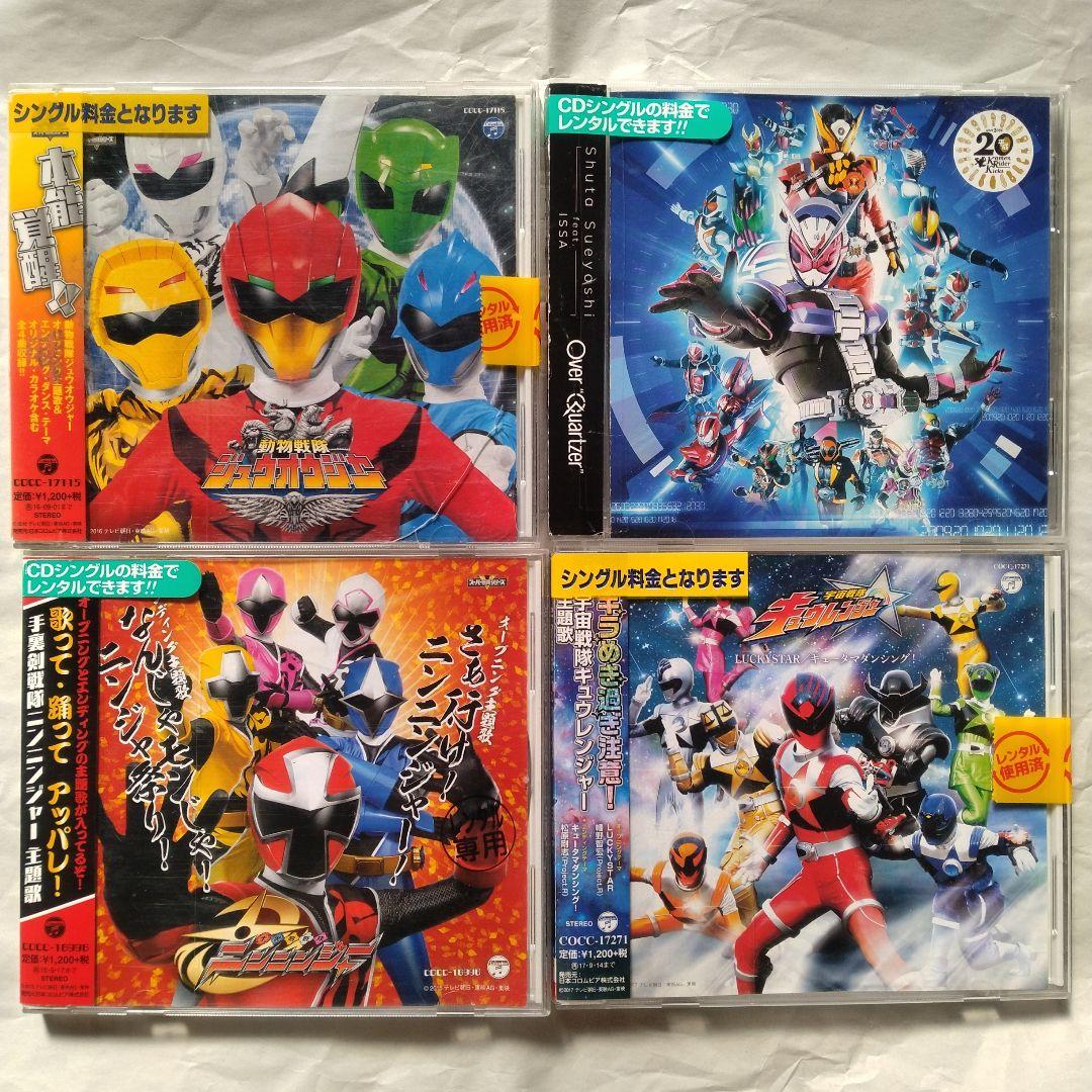 アニメソング　特撮ソング　CD84枚セット