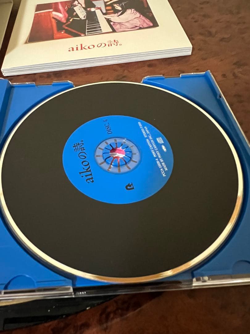 美品　aikoの詩。4枚組ベストアルバム 初回盤BOX付 邦楽CD ポニー