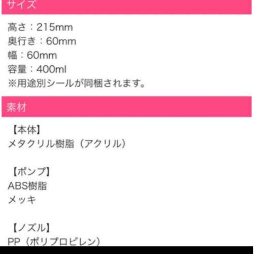 【希少】rady ボトル　ディスペンサー 　リゾートフラワー柄　未使用　箱無し