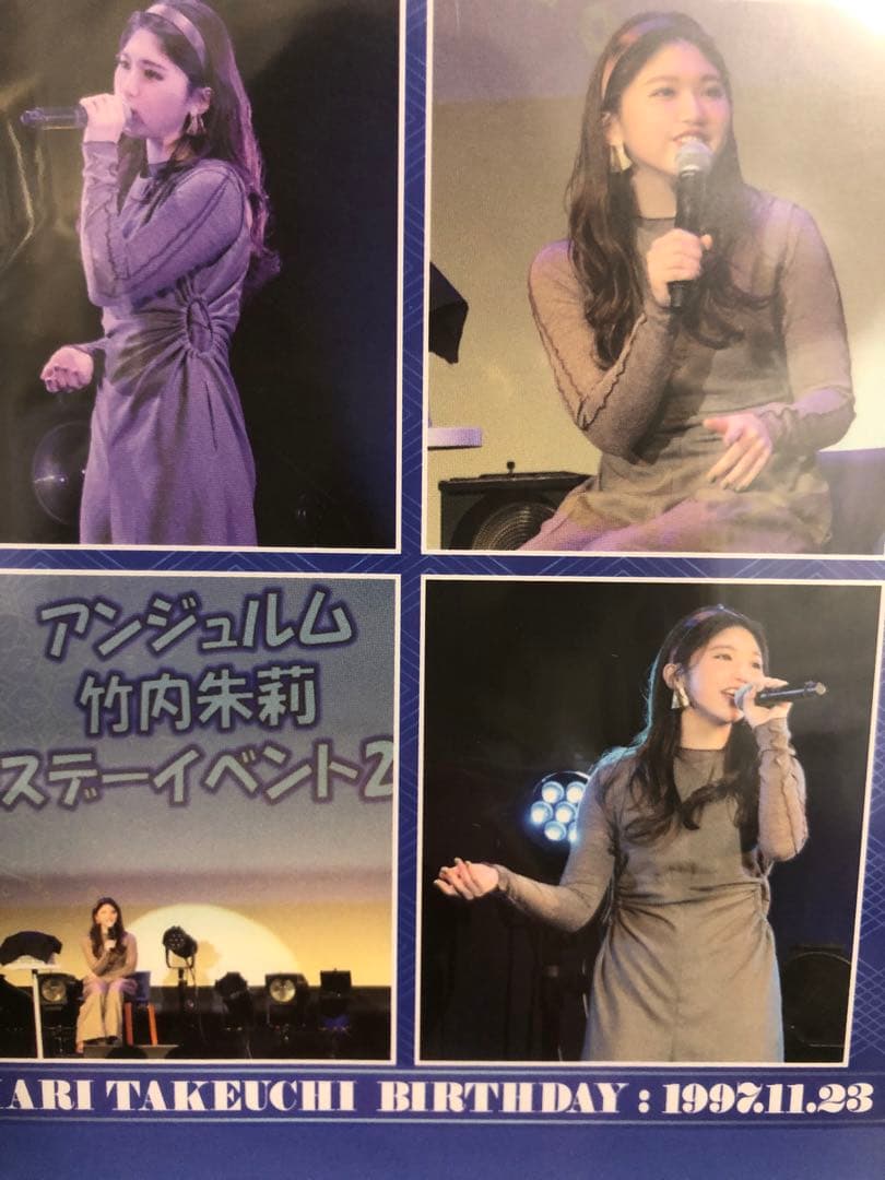 竹内朱莉　伊勢鈴蘭　バースデーイベント2020 2021 DVD