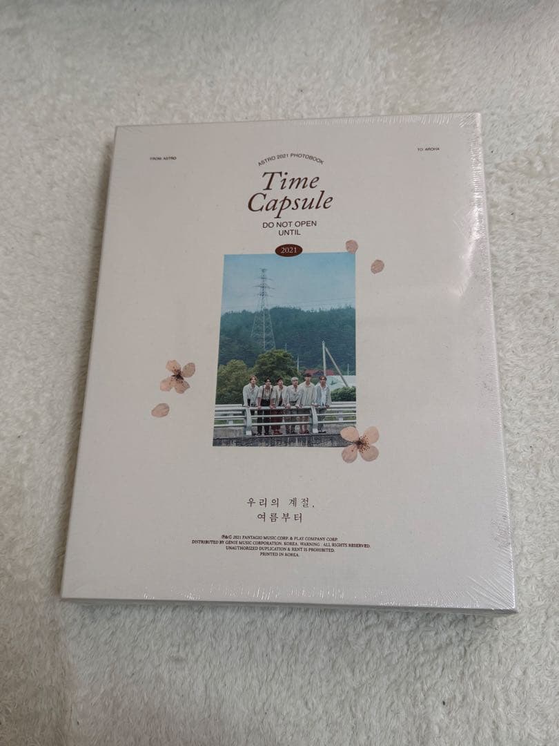 ASTRO CD キノ アルバム セット未開封