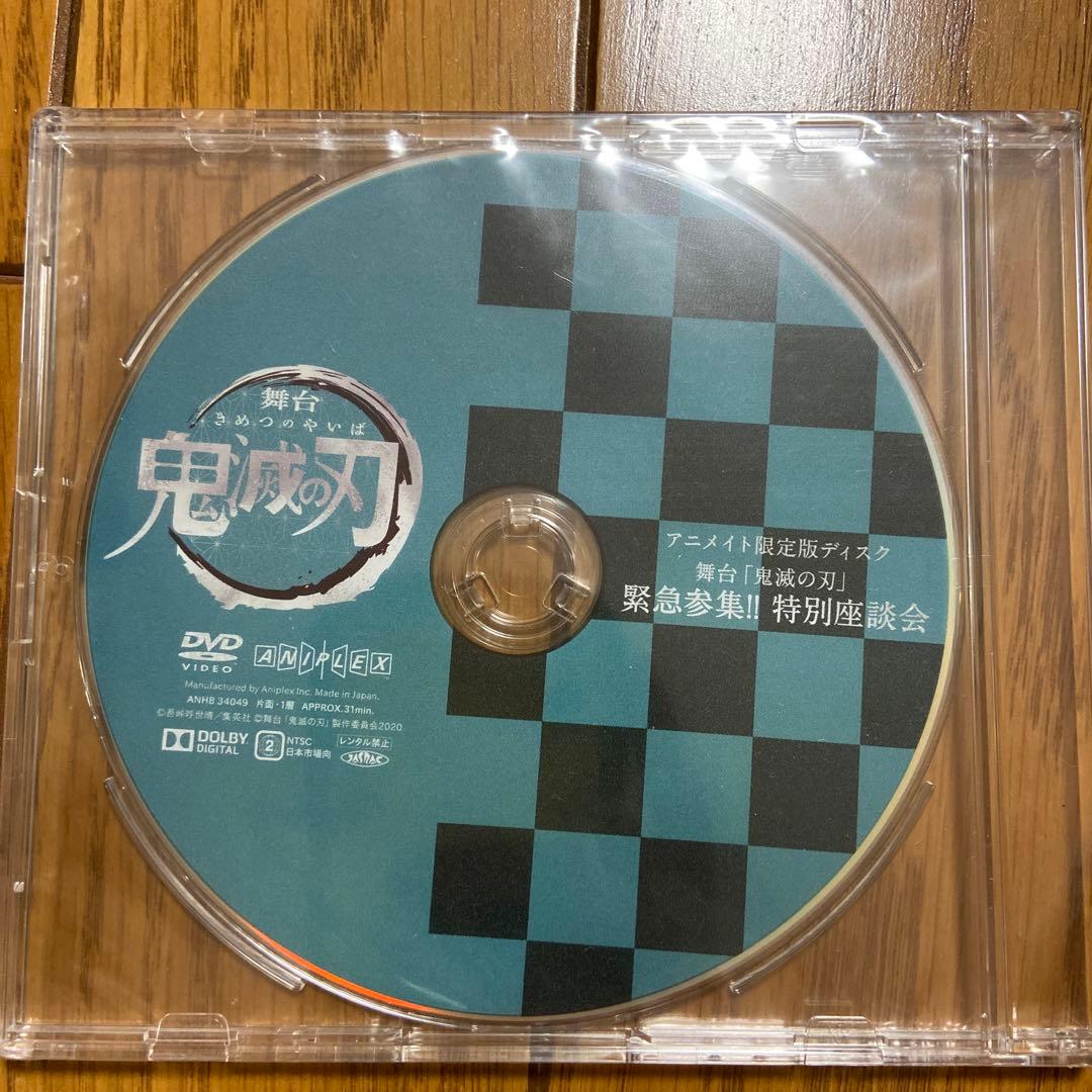 【特別BOX付き】Blu-ray 全11巻＋宴＋舞台＋座談会