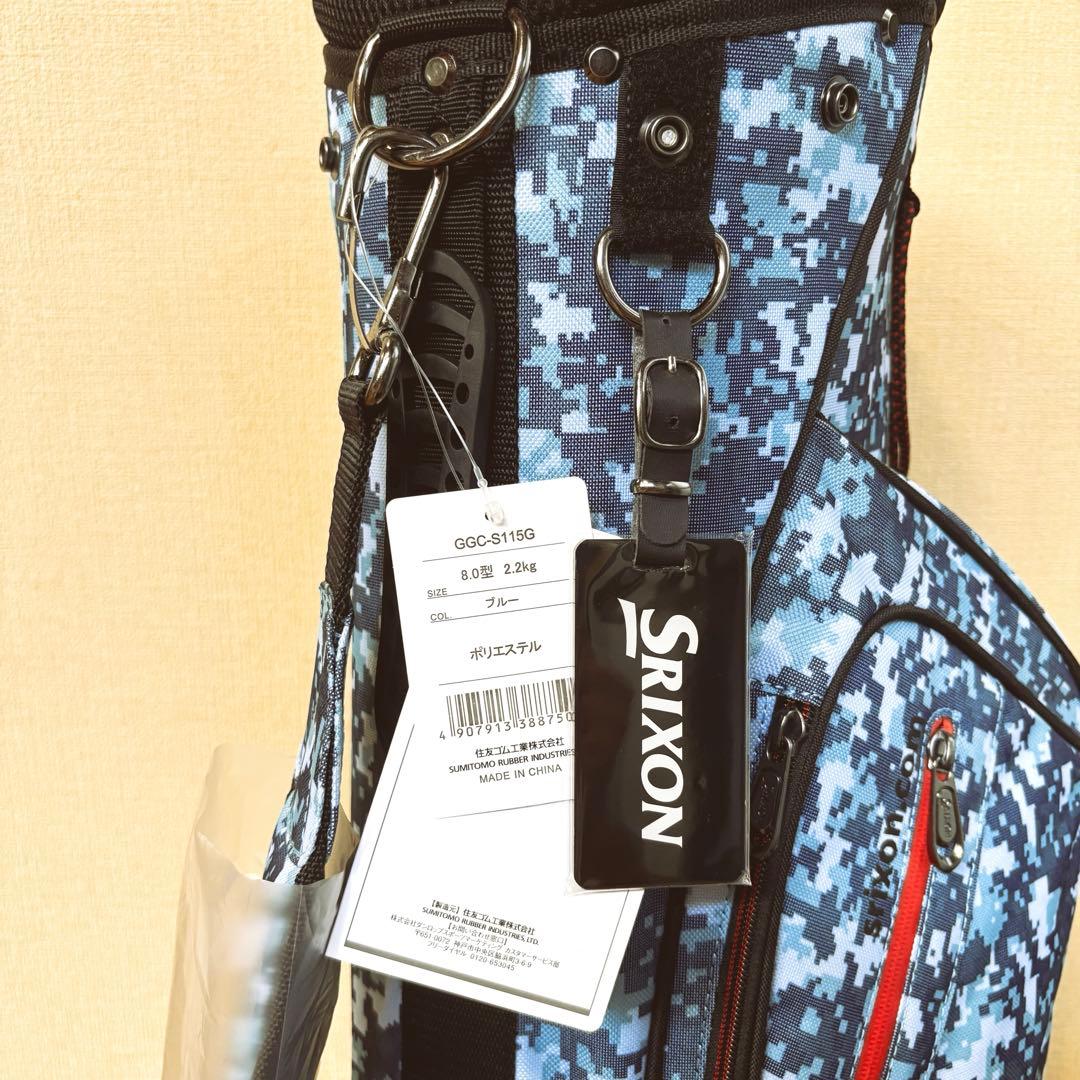 【新品未使用】SRIXON GGC-S115G 8.0型　ブルー
