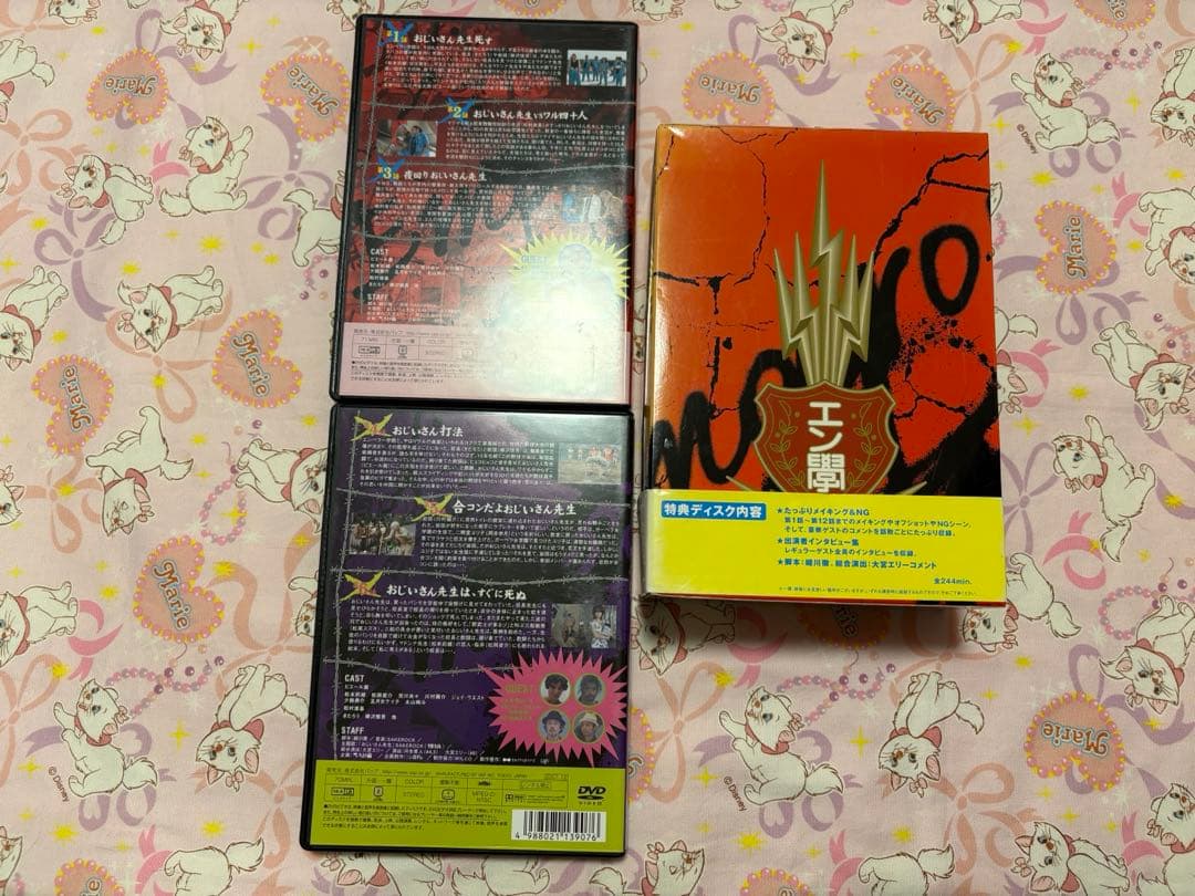 【美品】おじいさん先生 熱闘編 DVD-BOX TVドラマ 国内ドラマ