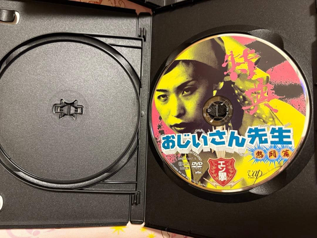 【美品】おじいさん先生 熱闘編 DVD-BOX TVドラマ 国内ドラマ