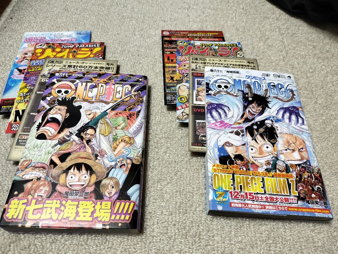 ワンピース 巻61-73　13冊セット 送料無料 初版 帯 ニュースクー チラシ