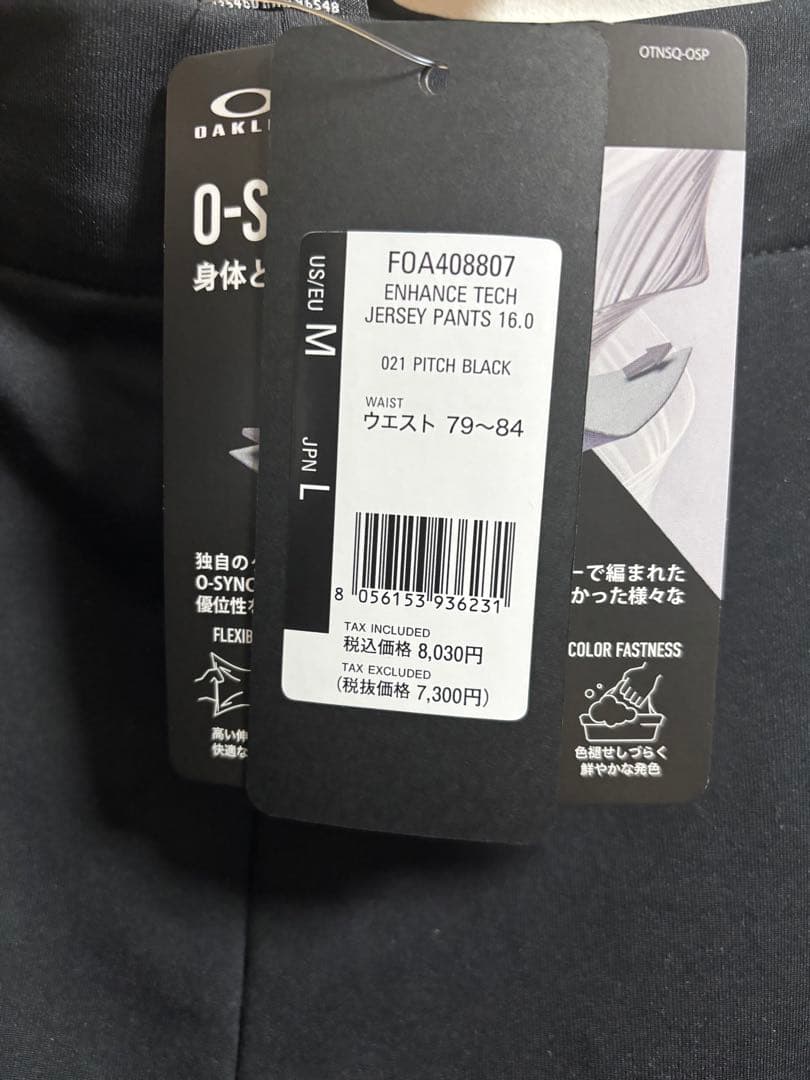 T*a様 【新品】オークリー TECH JERSEY ジャケット上下セットアップ