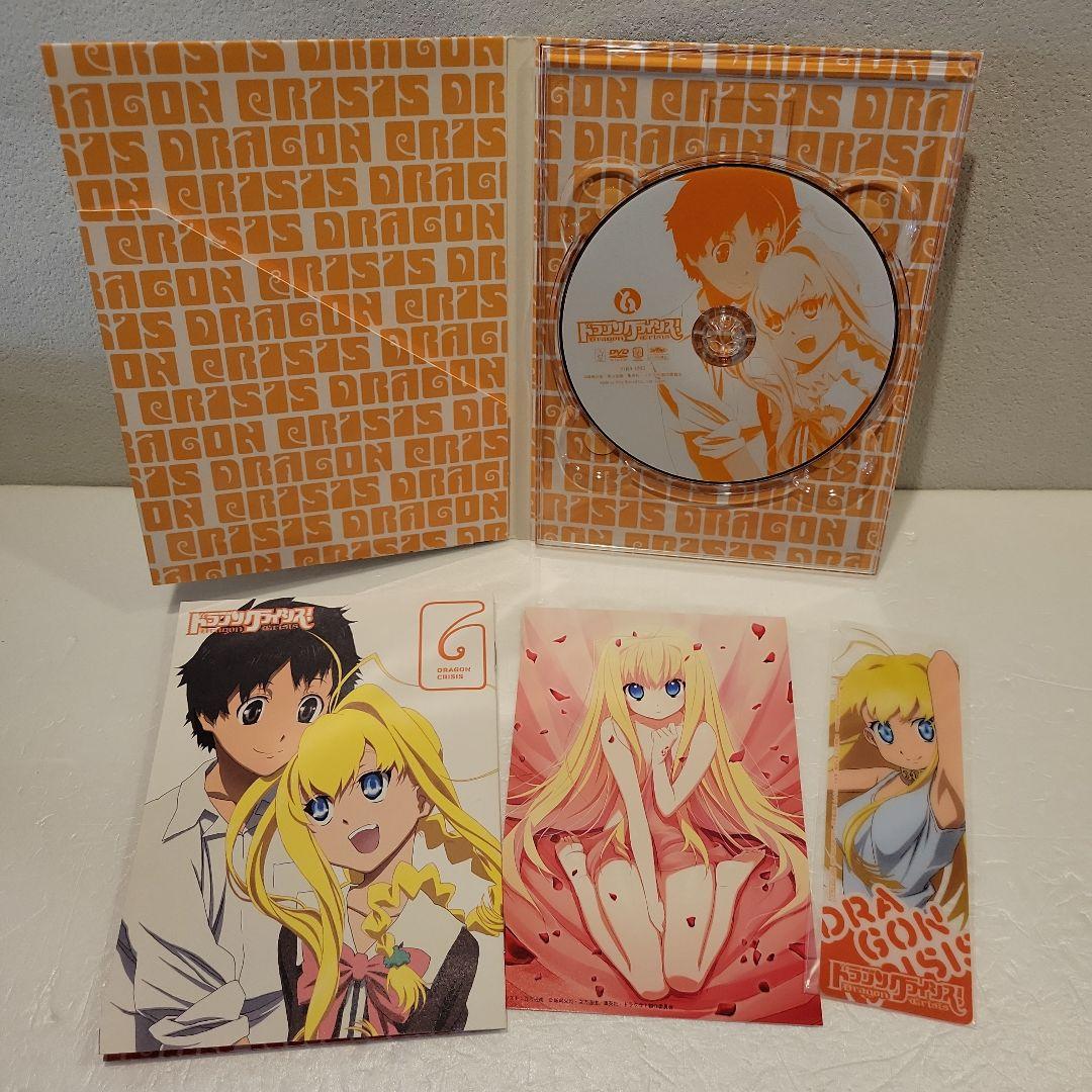 ドラゴンクライシス　DVD 全6巻セット