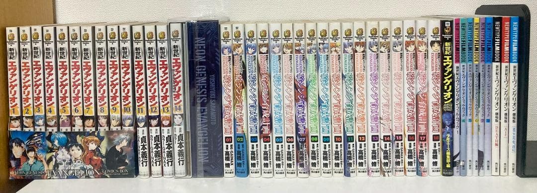 新世紀エヴァンゲリオン 碇シンジ育成計画　全巻　他多数