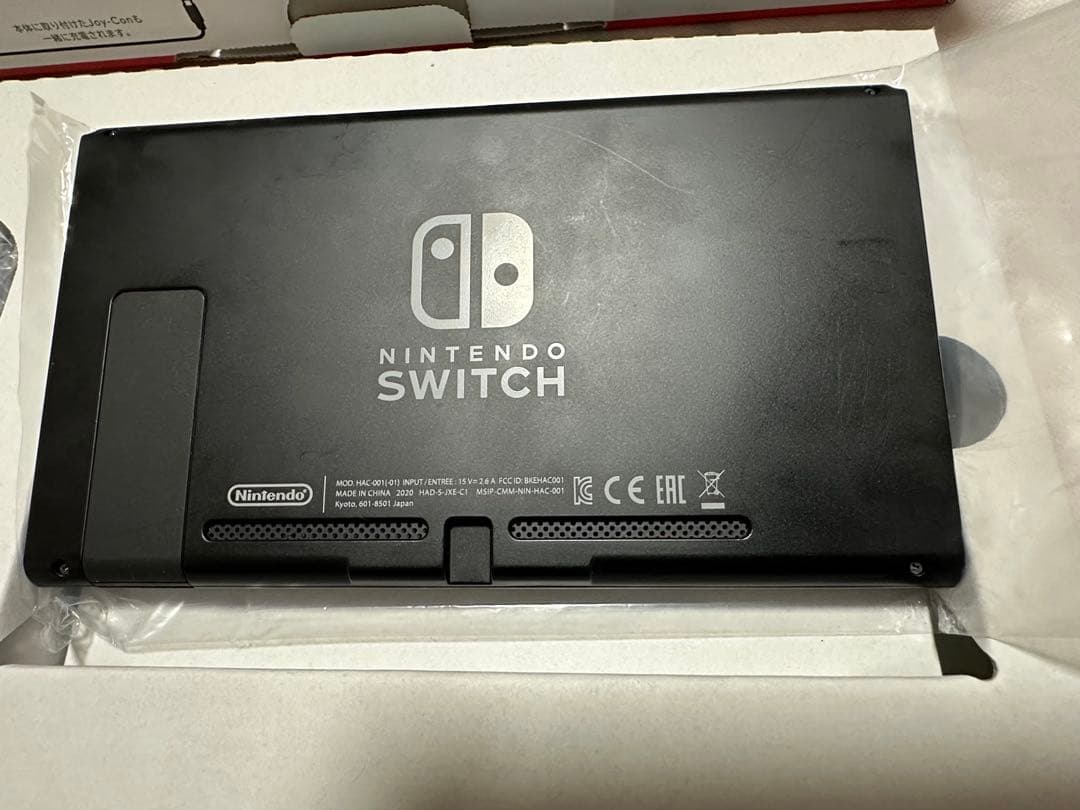 Switch 本体 バッテリー強化版 グレー 箱＆付属品完備 ケース付き