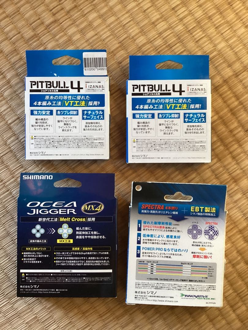 シマノ ＰＥ ラインセット PITBULL 4 OCEA JIGGER