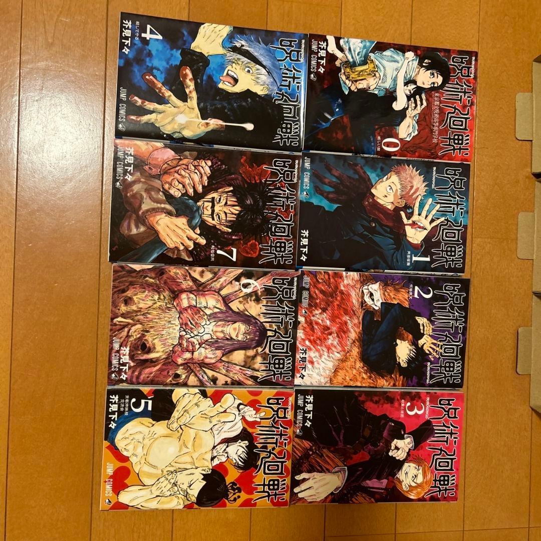 呪術廻戦漫画1〜２２巻
