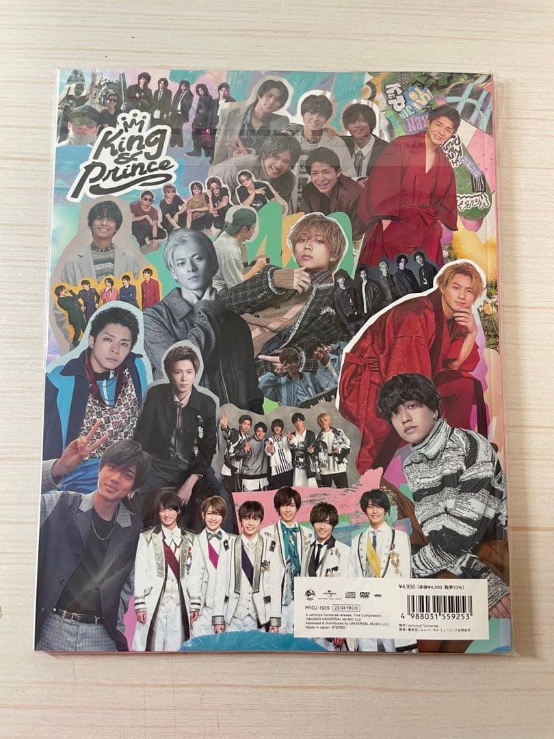 【King&Prince】シングル・アルバム3枚セット 一部特典あり バラ売り可