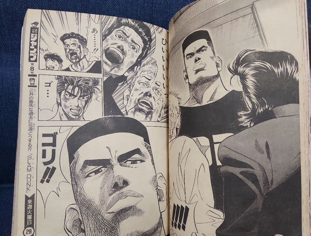 週刊少年ジャンプ 1992年7号 ジョジョ表紙& 巻頭カラー 袋とじ 未開封❗