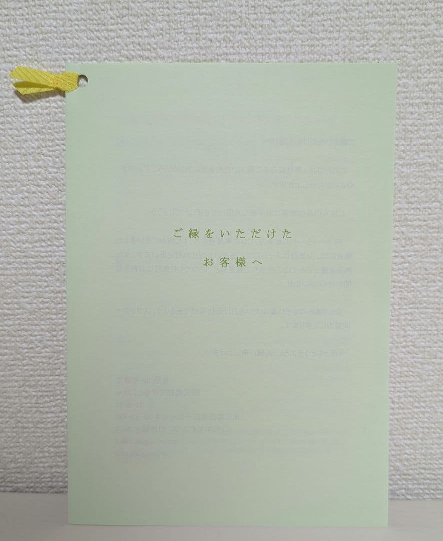 ⤵️値下げ⤵️【美品】0歳から中1まで活用できる英会話教材（CD＆会話集リスト）