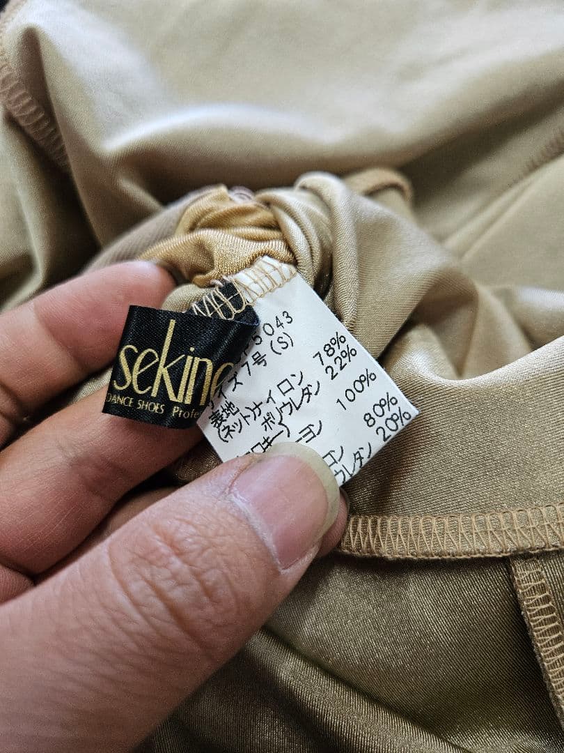 Sekine セキネ 日本製 社交ダンス 衣装 コスチューム レース ドレス